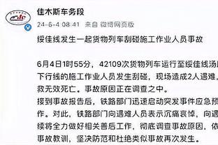 记者：若无证据吴金贵便侵犯特谢拉名誉权，情况严重是要承担刑责